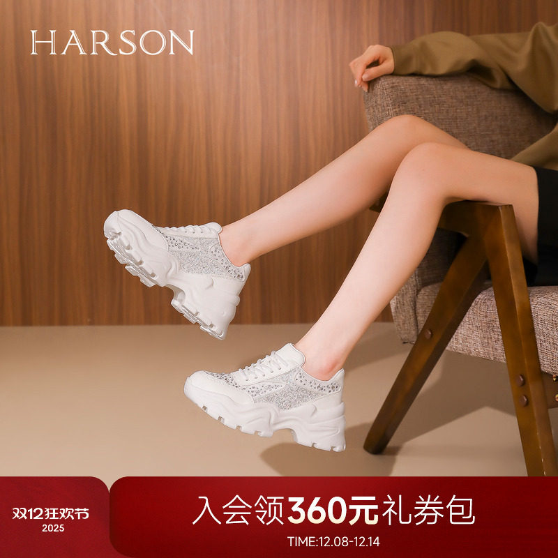 哈森舒适百搭水钻老爹鞋女2026新款厚底增高旅游鞋HCS268403