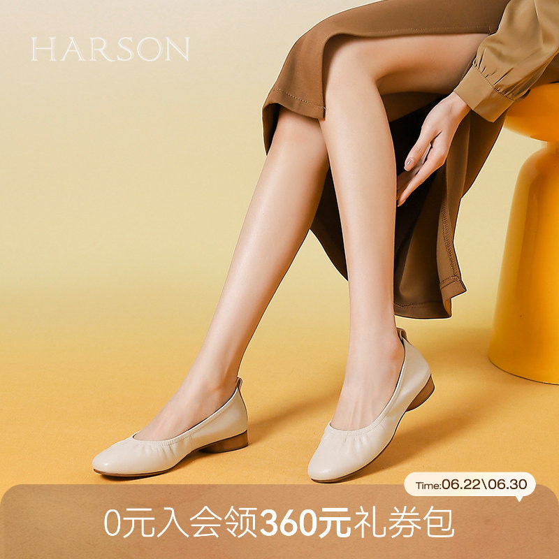 哈森/HARSON【舒软系列】春季新款真皮浅口单鞋低跟褶皱奶奶鞋