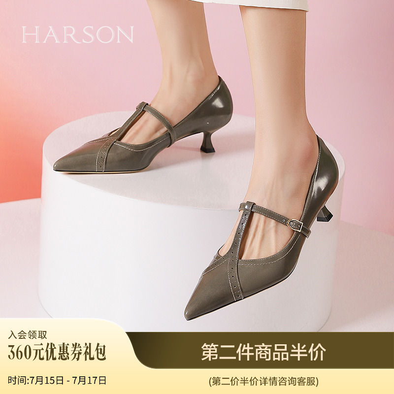 哈森丁字鞋女春季新款复古布洛克尖头细跟纯色单鞋HWS240135