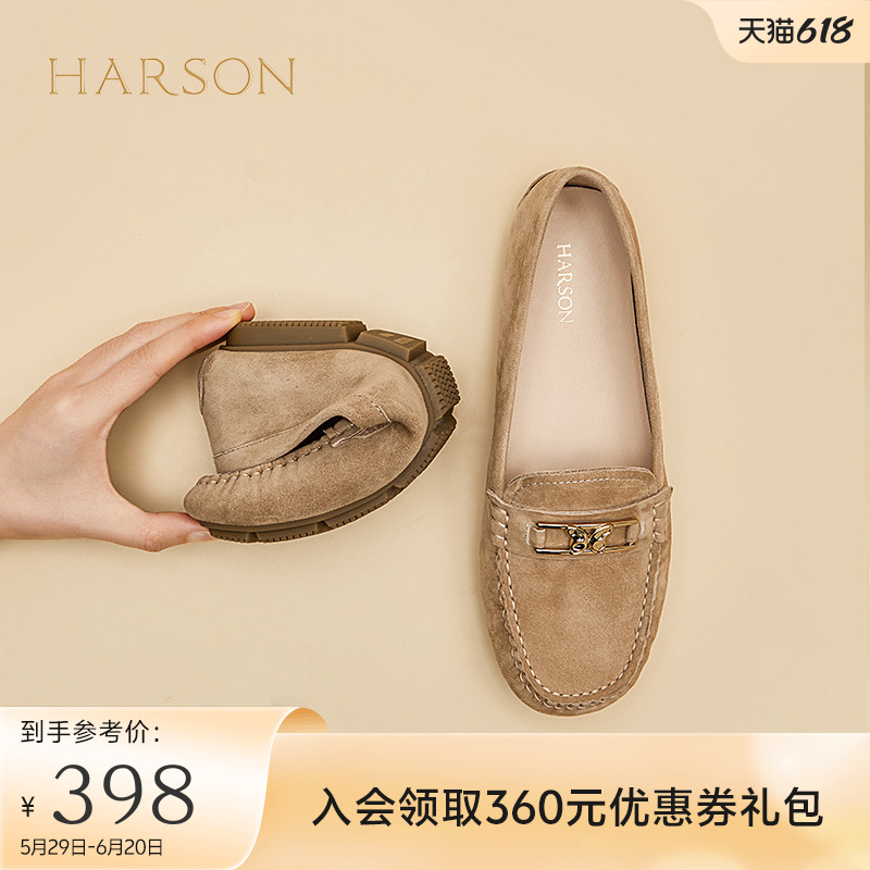 哈森平底乐福鞋女秋季新款休闲通勤一脚蹬孕妇单鞋HL249402
