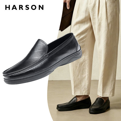HARSON哈森男鞋透气一脚蹬