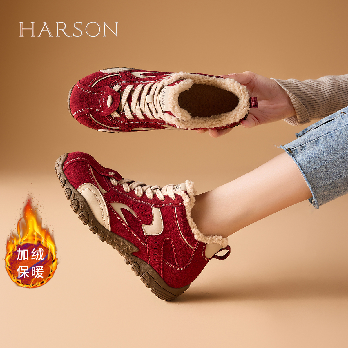 哈森复古加绒保暖德训鞋