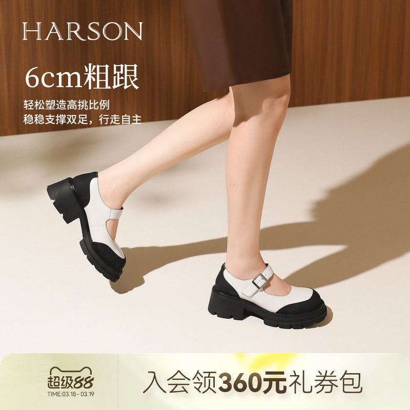 哈森潮流个性厚底玛丽珍女鞋春秋新款学院小皮鞋厚底单鞋HL237903
