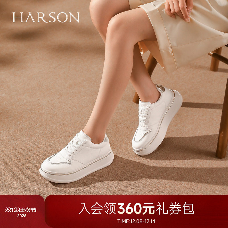 哈森厚底增高时尚休闲板鞋运动百搭小白鞋女2026新款HCS268406