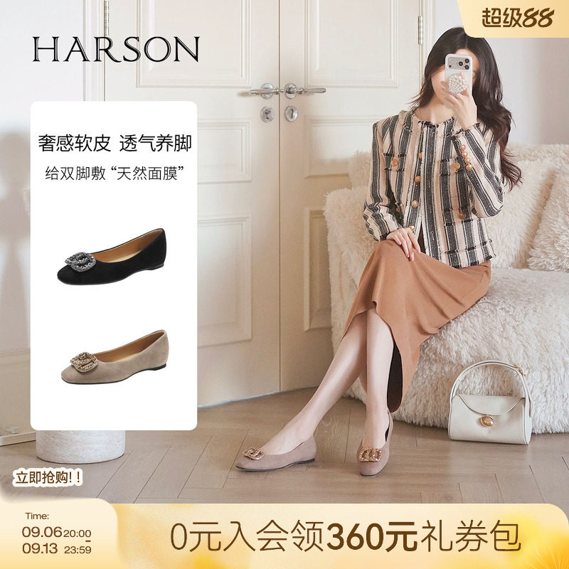 哈森质感绒面水钻扣饰浅口单鞋粗中跟通勤女鞋2026新款HS262802