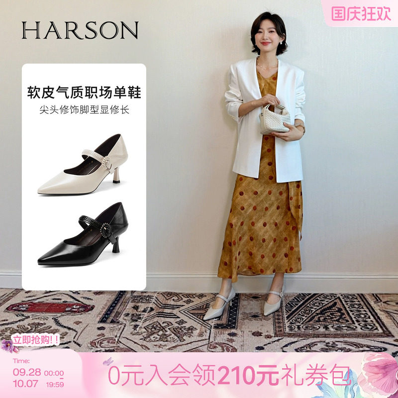 哈森吉维尼的睡莲新款法式尖头猫跟舒适百搭玛丽珍HL264102