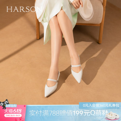 哈森尖头法式一字带玛丽珍低跟两穿真皮女鞋2026新款HWS260110