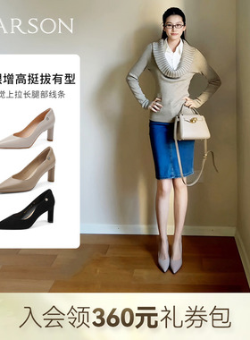哈森气质尖头细高跟上班通勤舒适百搭时尚女鞋2026新款HS267120