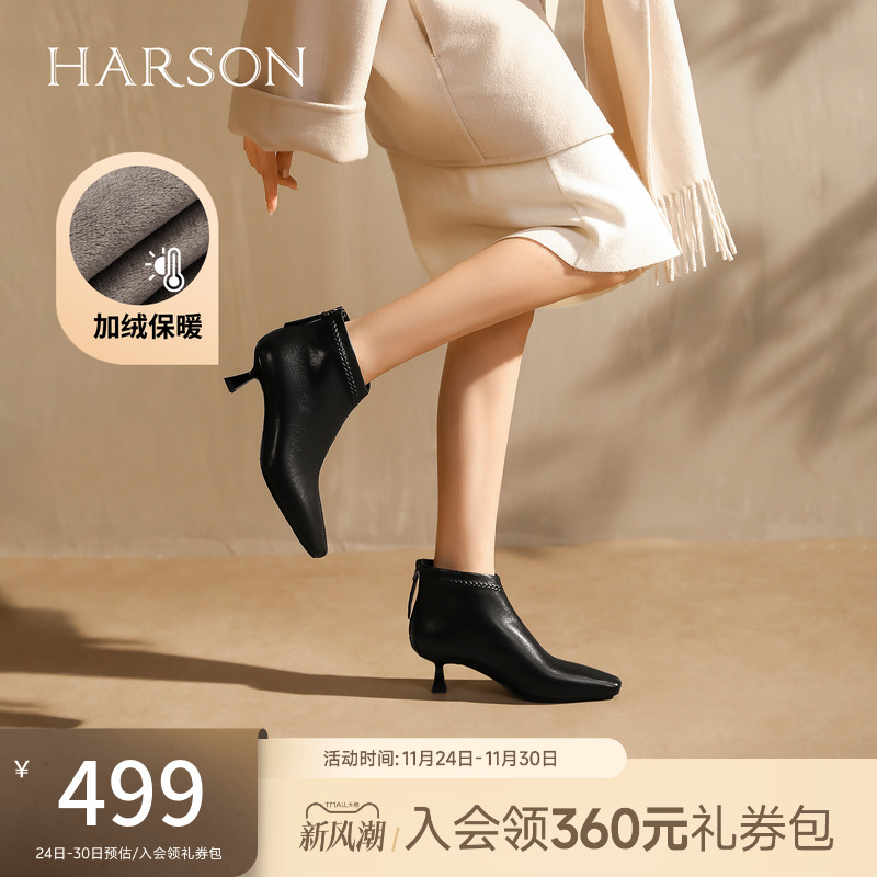 哈森方头气质真皮细高跟时装靴及踝靴女短靴2025冬新款HWA250133