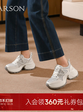 哈森时尚休闲旅游鞋厚底老爹鞋闪钻百搭女鞋2025秋新款HCL258407