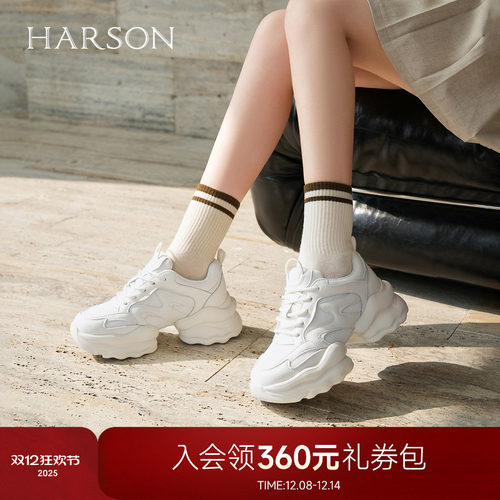 哈森/HARSON【悦跑系列】25秋新款时尚拼接老爹鞋厚底休闲运动鞋