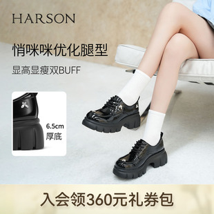哈森/HARSON【爵士乐福鞋】春新款绑带厚底增高蝴蝶黑色皮鞋