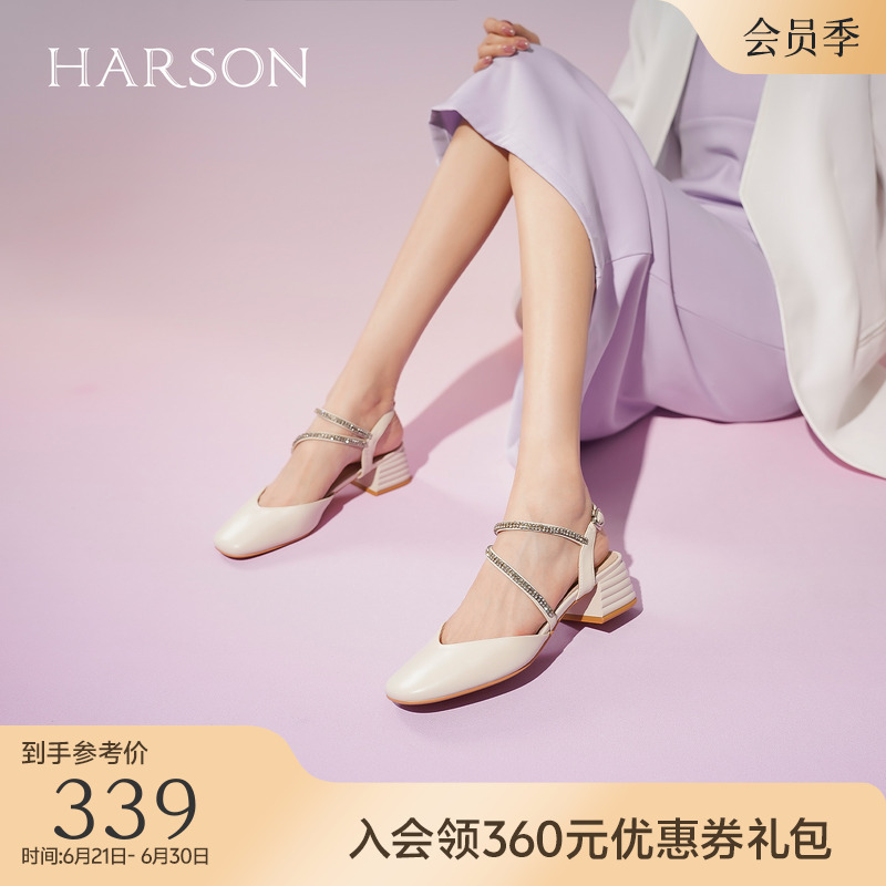 哈森粗跟凉鞋女夏季新款仙女风软面羊皮包头凉鞋通勤单鞋HM220616
