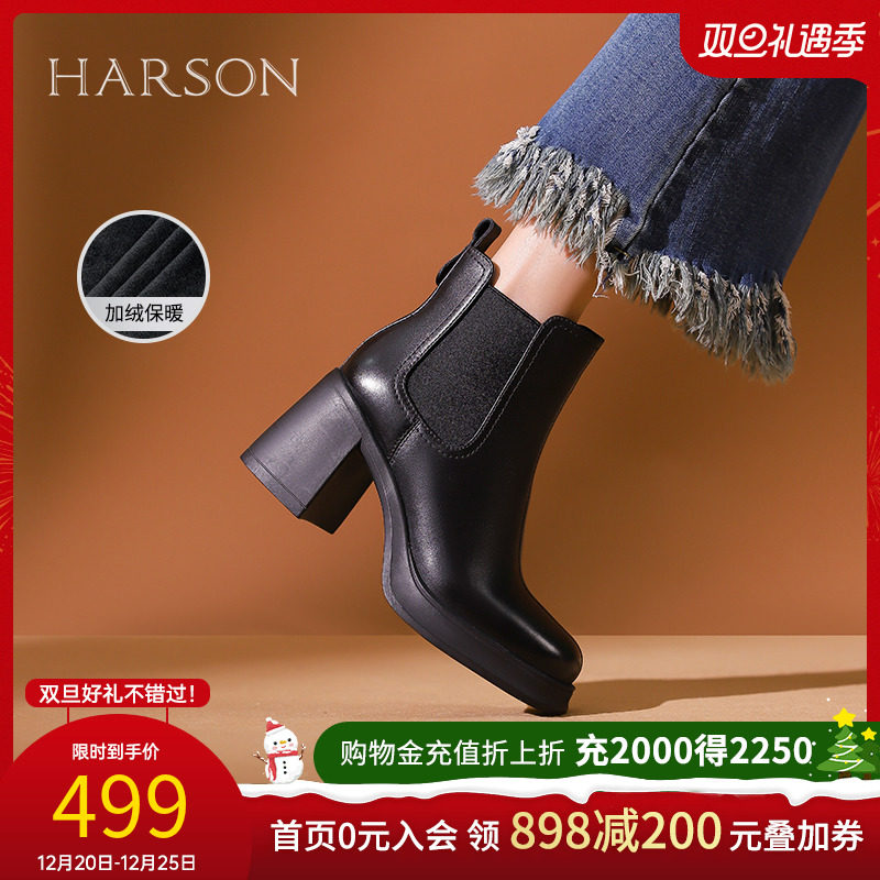 哈森切尔西靴女2023冬新款小个子增高烟筒靴牛皮革短靴HWA230169