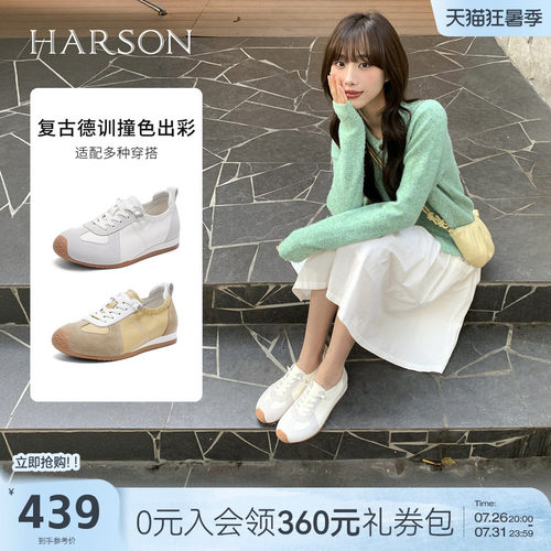 哈森百搭通勤风德训鞋舒适软底简约休闲鞋女鞋2026新款HCS263902