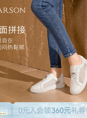 哈森网面透气镂空厚底增高小白鞋休闲板鞋水钻星星女鞋HWCS260110