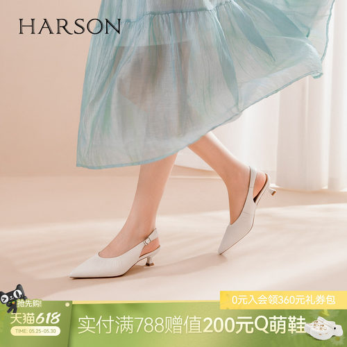 哈森时尚真皮尖头细跟后空凉鞋职场通勤高跟鞋2026夏新款HM264105