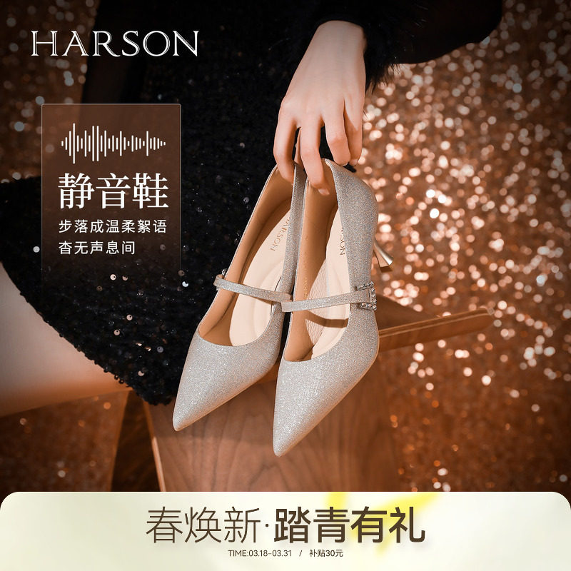 哈森法式宴会高跟鞋女春季新款尖头细跟玛丽珍鞋HS256003