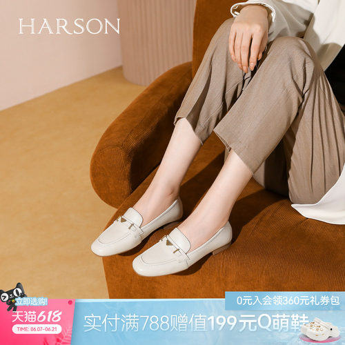 哈森金属扣饰低跟乐福鞋休闲浅口一脚蹬女鞋2026新款HS263001