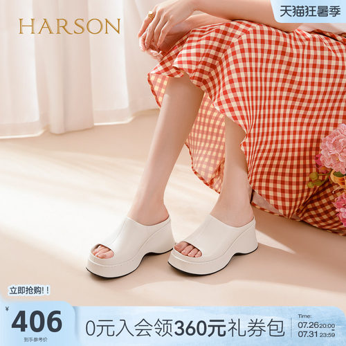 哈森时尚真皮露趾沙滩拖鞋坡跟增高时装拖鞋2026夏新款HWM260136