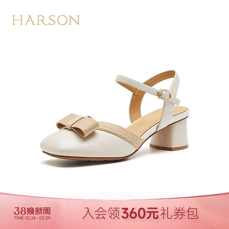 哈森粗跟凉鞋女鞋仙女风夏季新款真皮包头粗跟时装女鞋HWM2401