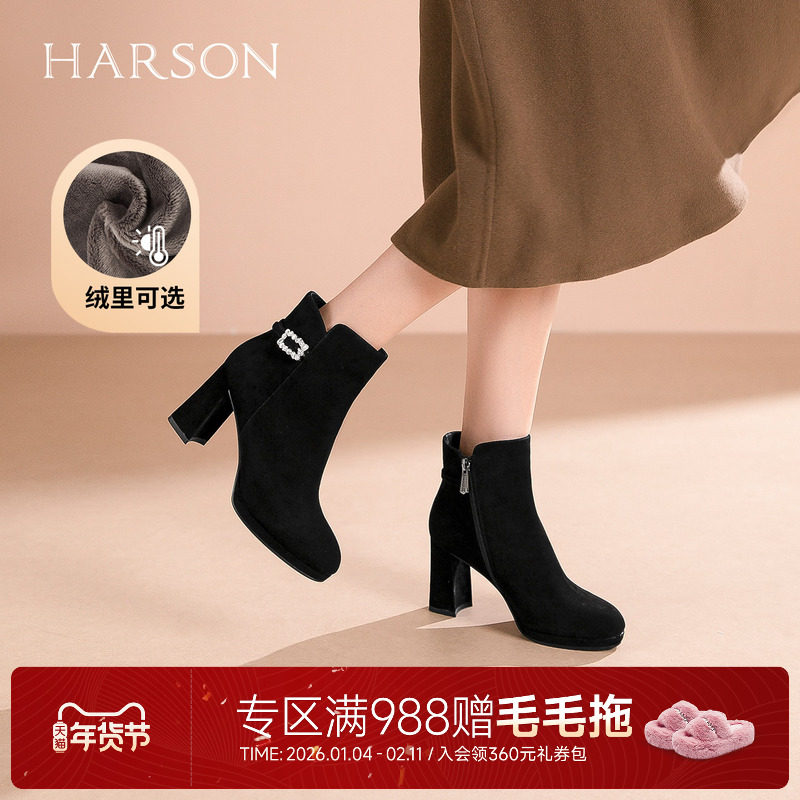 哈森气质水钻时装靴女2025秋冬新款粗跟增高短靴HA259907