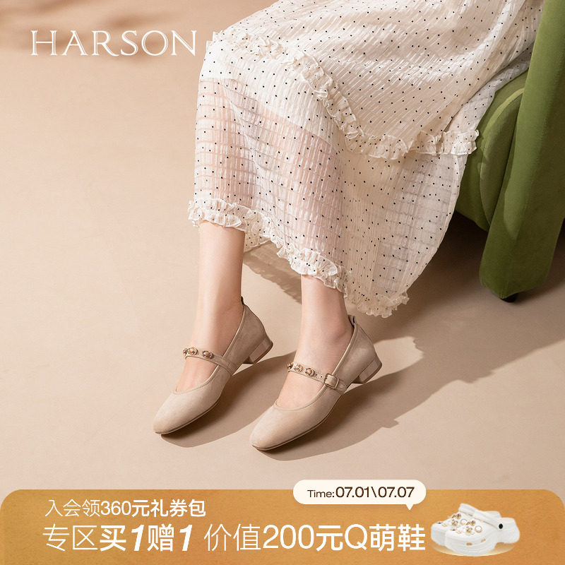 哈森绒面圆头粗跟玛丽珍鞋女一字带珠饰高跟鞋2026秋新款HL269423