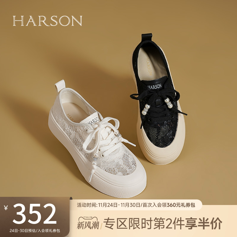 哈森小白鞋女2025春夏季新款网面珍珠休闲运动鞋板鞋HWCS250135