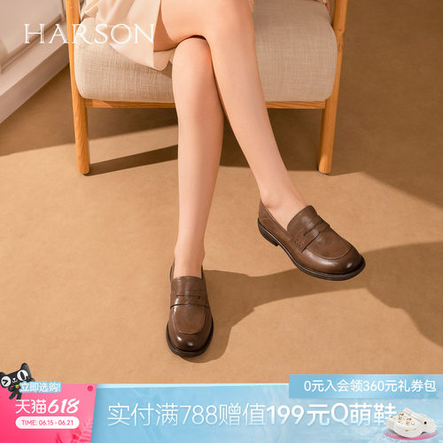 哈森复古时尚真皮乐福鞋女百搭舒适一脚蹬豆豆鞋2026新款HS262815