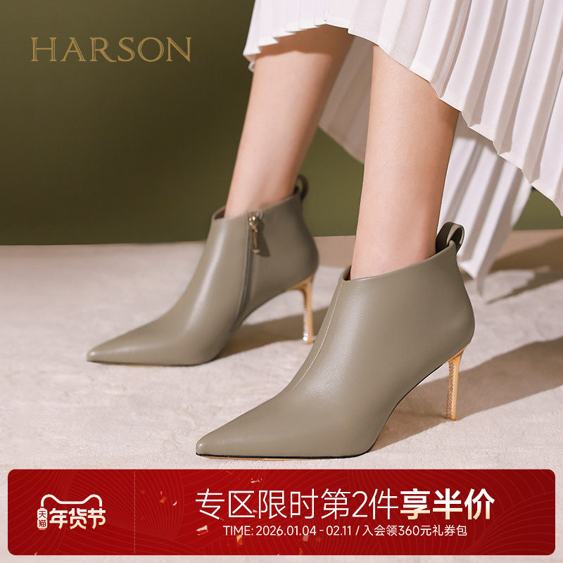 哈森秋季尖头细跟踝靴女冬新款羊皮时装靴短靴高跟单靴HWA2301