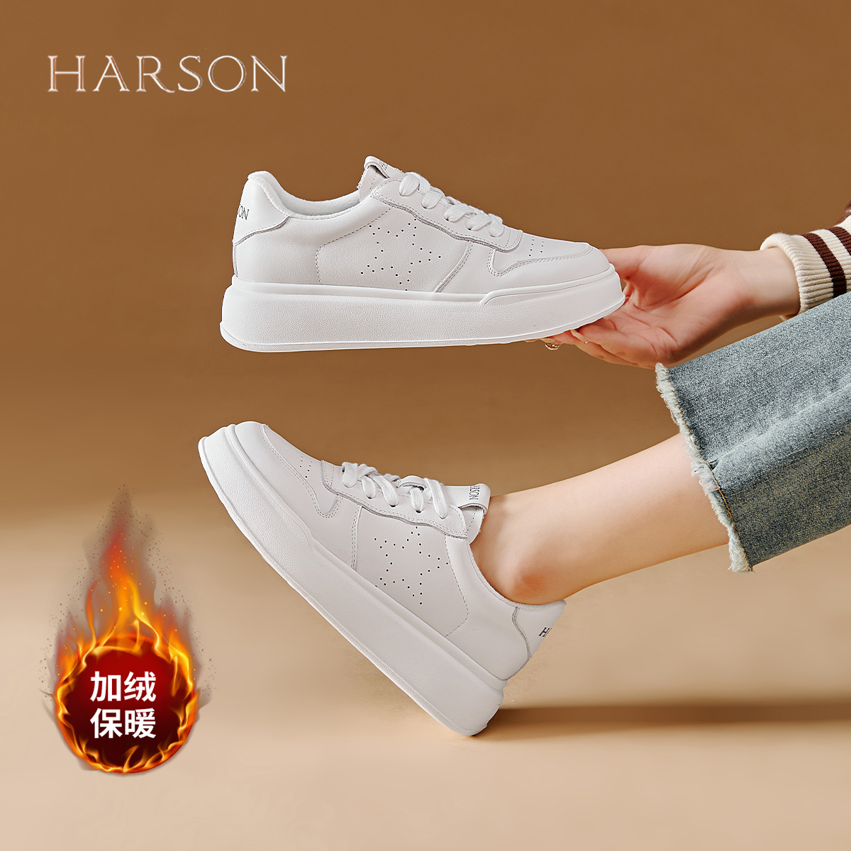 软皮春秋休闲舒适运动鞋哈森新款