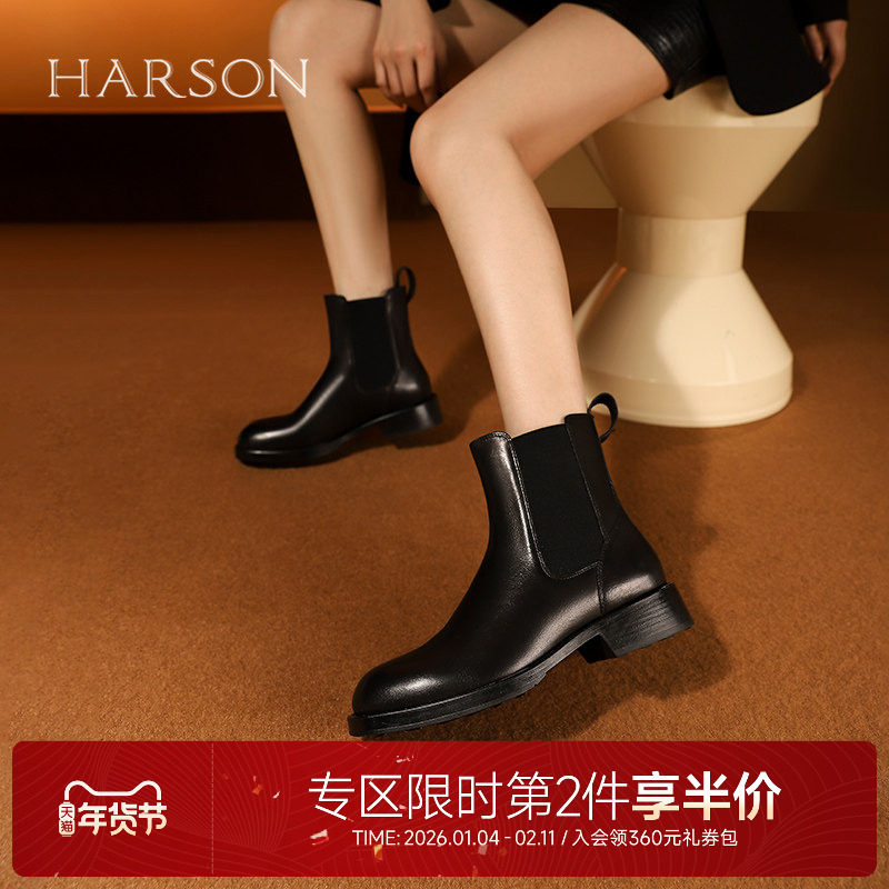 哈森英伦复古切尔西靴女短靴秋冬新款套脚烟筒靴HWA240105,女鞋,烟筒靴,淘宝优惠券,粉丝福利购,淘宝优惠卷