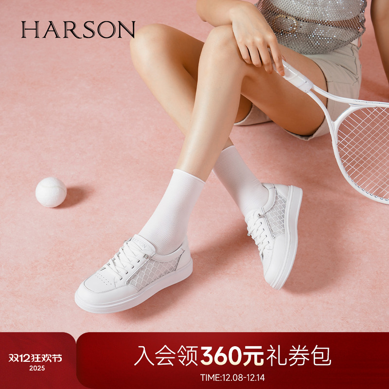 哈森时尚休闲小白鞋2025秋板鞋低跟网面透气一脚蹬女鞋HCL250302