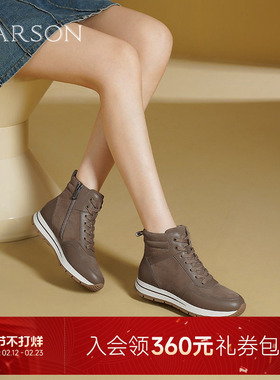 哈森秋冬新款高帮百搭休闲鞋女运动鞋侧拉链女靴HCL249605