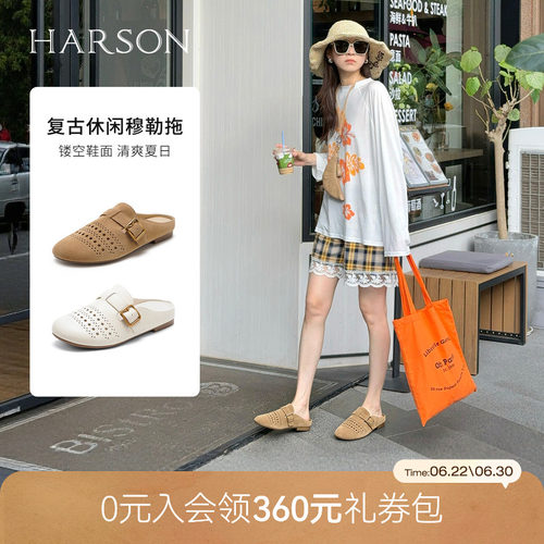 哈森2026夏新款圆头平跟勃肯拖鞋女时尚镂空透气舒适拖鞋HM261401