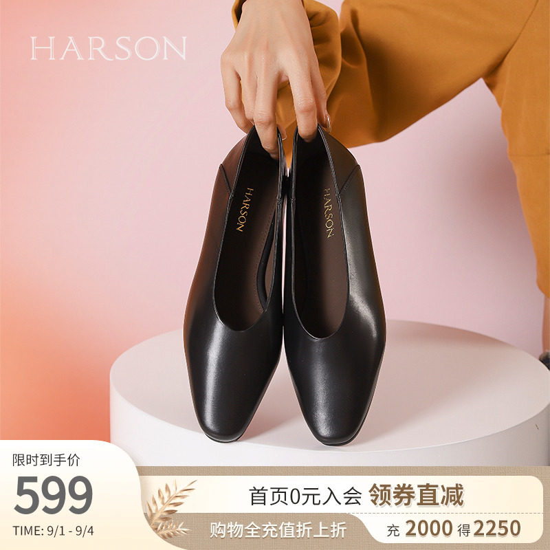 哈森法式气质软面羊皮奶奶鞋女2024春秋新款纯色平底单鞋HS246605