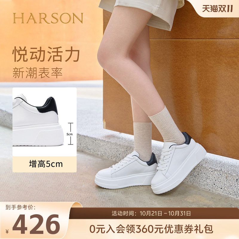 ��ɫţƤ�� 35 ��ɭ/HARSON���ö�������25�¿�������С��Ь�����˶��Ͱ��Ь