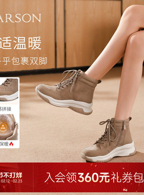 哈森时尚厚底增高休闲加绒保暖雪地靴高帮女鞋2025冬款HCA256112