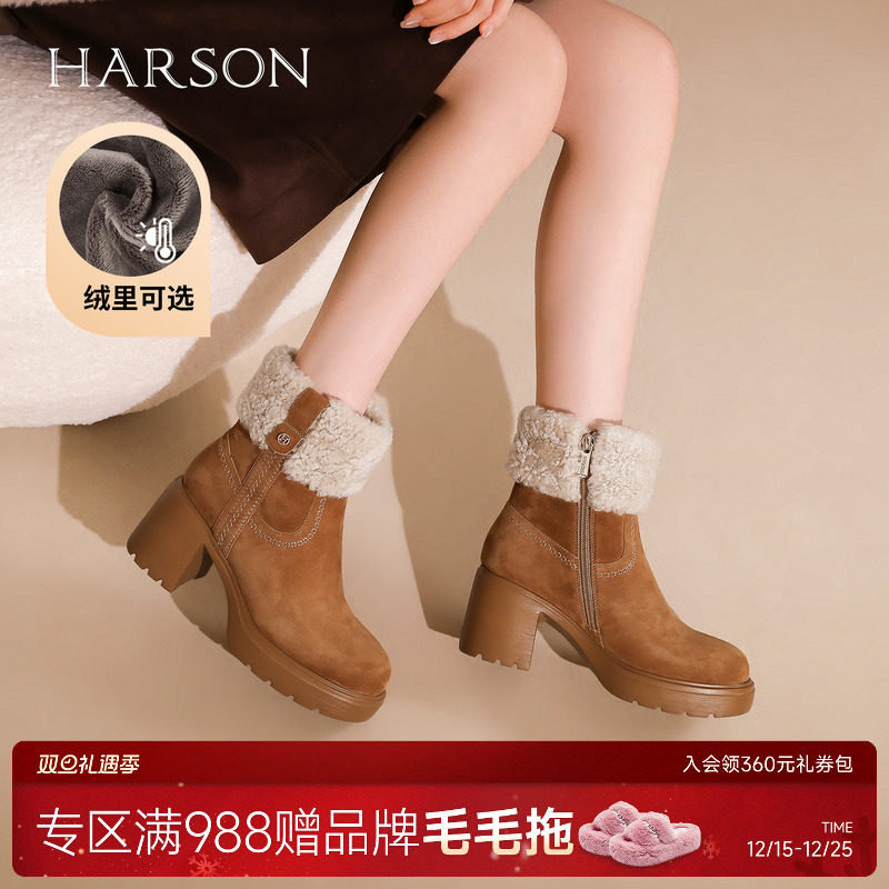 哈森气质高跟时装靴加绒保暖雪地靴显高短靴女2025冬新款HA25