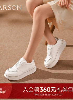 哈森厚底增高时尚休闲板鞋运动百搭小白鞋女2026新款HCS268406