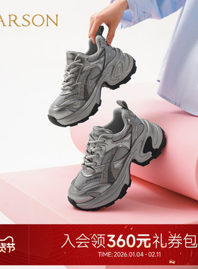 哈森厚底网面老爹鞋女2025春季新款潮流个性休闲运动鞋HCS251605