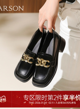 哈森秋季新款商场同款通勤方头水钻中跟休闲乐福鞋HL226028