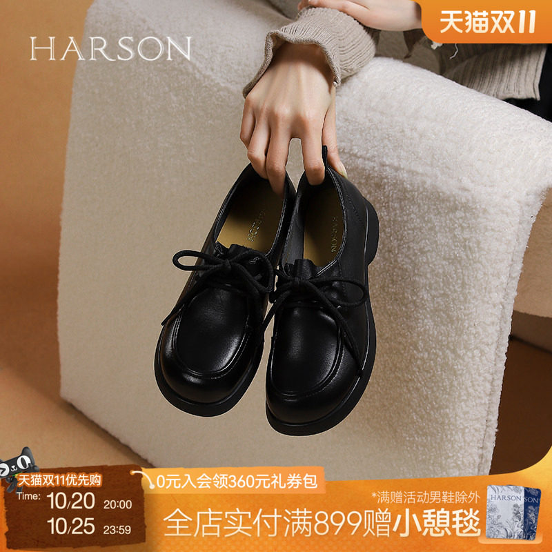 哈森系带乐福鞋款经典黑色百搭日常通勤上班女鞋HWS250137