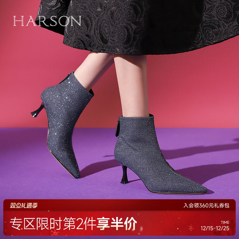 哈森尖头细跟优雅时装靴短靴