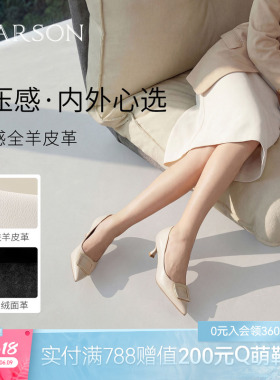 哈森优雅尖头细跟真皮单鞋女方扣气质高跟鞋2026新款HWS260106