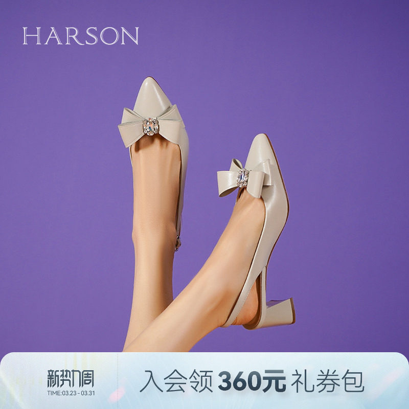 哈森凉鞋女新款尖头蝴蝶结粗跟羊皮软底包头女凉鞋HM237118