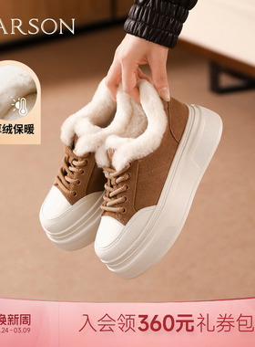 哈森厚底增高加绒保暖休闲板鞋小白鞋棉鞋女冬新款HCA250301