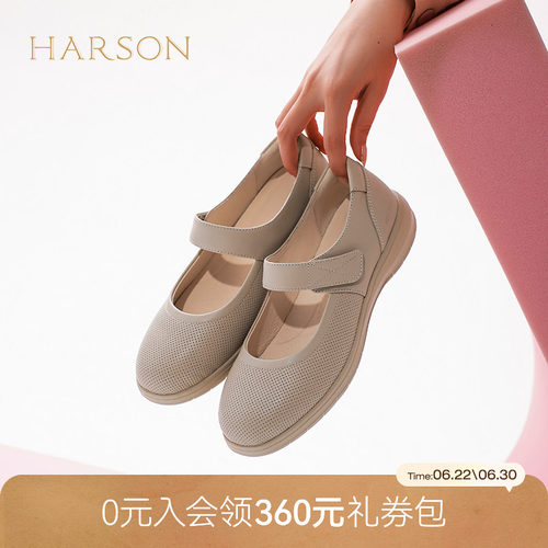 哈森网面玛丽珍鞋女春季新款牛皮革透气松糕底单鞋HS256101
