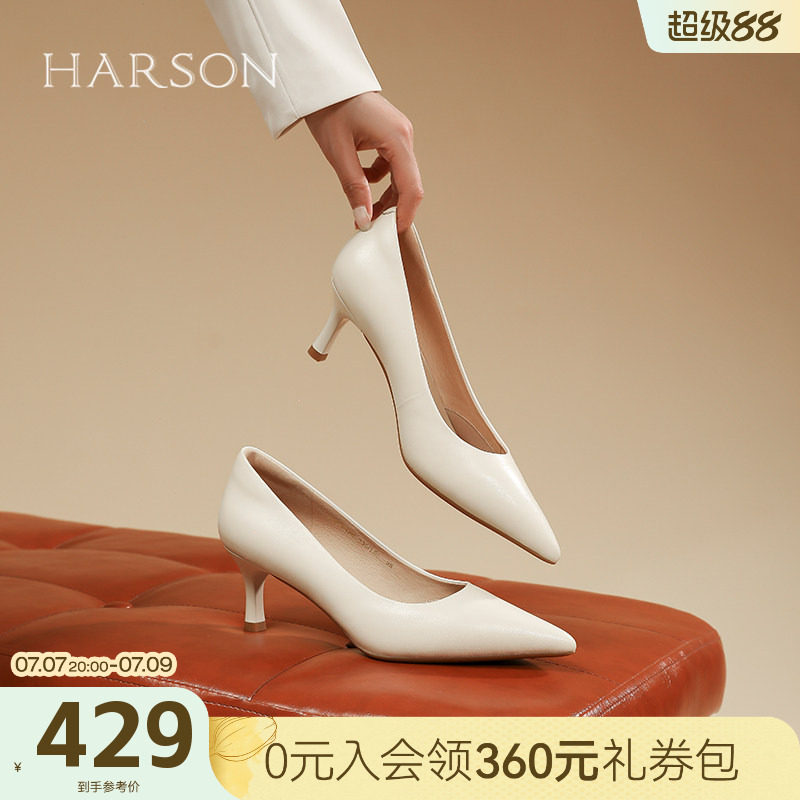 哈森气质高跟鞋女春季新款法式尖头细跟浅口单鞋HL269443