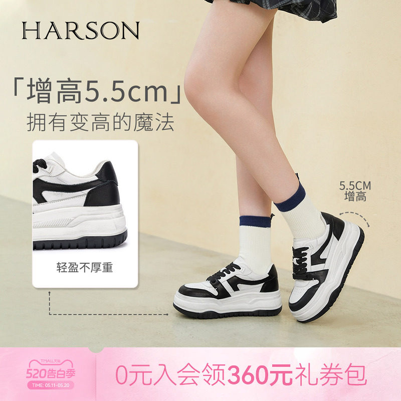 哈森/HARSON【悦动活力】新款擦色脏脏鞋小白鞋厚底休闲板鞋